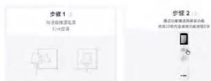 PHILIPS FAC26V1CA1HR - No.4 手动添加-wifi设备-默认模式 - 1