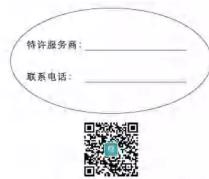 PHILIPS FAC26V1CA1HR - 使用安装说明书 - 3