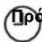 TEKA HLB 8417 - Πίνακας χειρισμού - 4