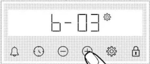 6-03*