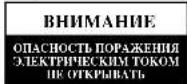 LG DV391-E - Меры предосторожности - 2