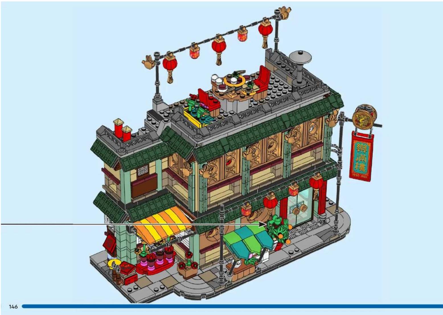 LEGO The Spring Festival 80113 - 278 - 389