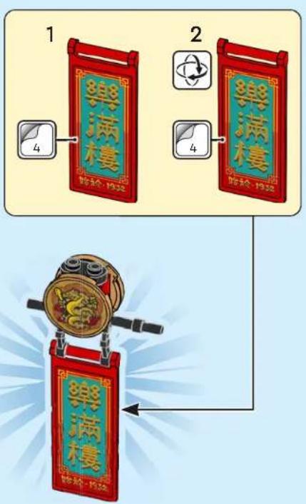 LEGO The Spring Festival 80113 - 278 - 382