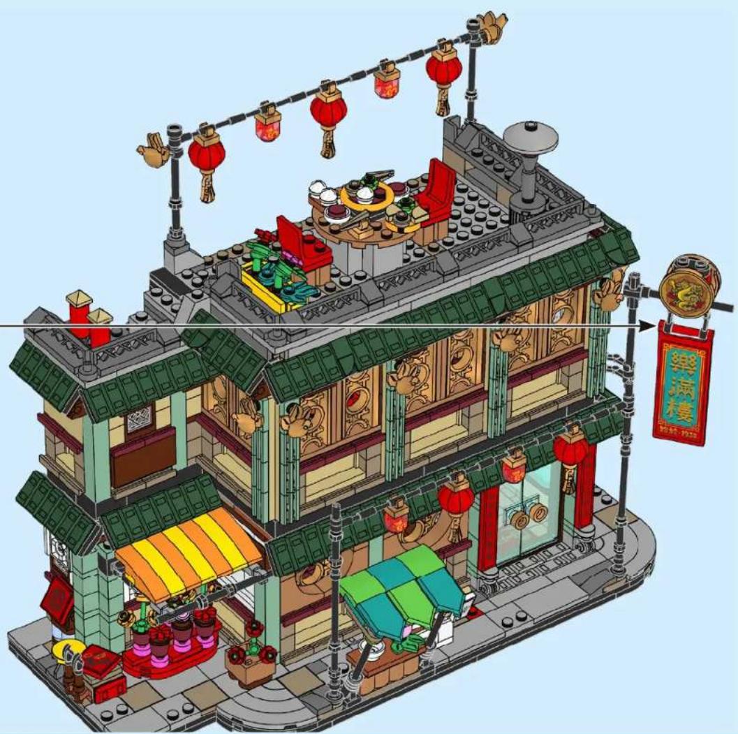 LEGO The Spring Festival 80113 - 278 - 383