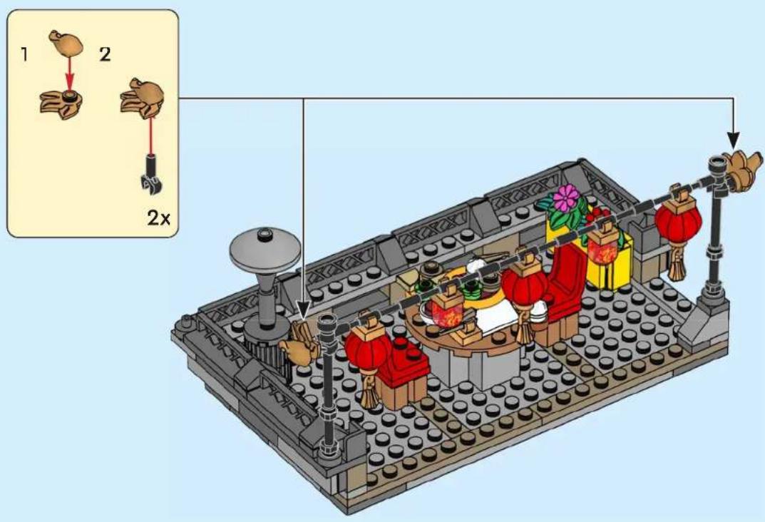 LEGO The Spring Festival 80113 - 278 - 345