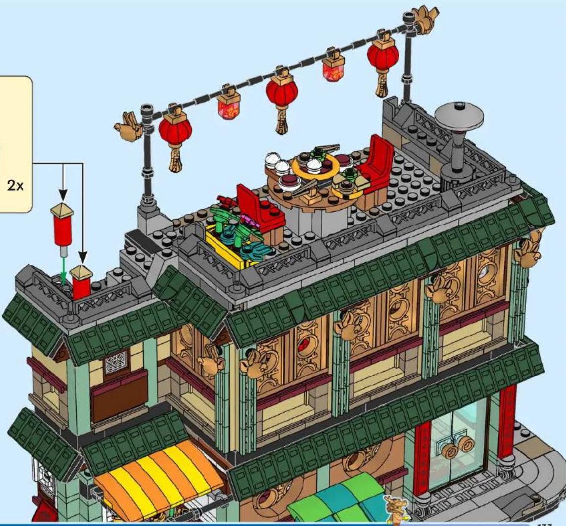 LEGO The Spring Festival 80113 - 278 - 350