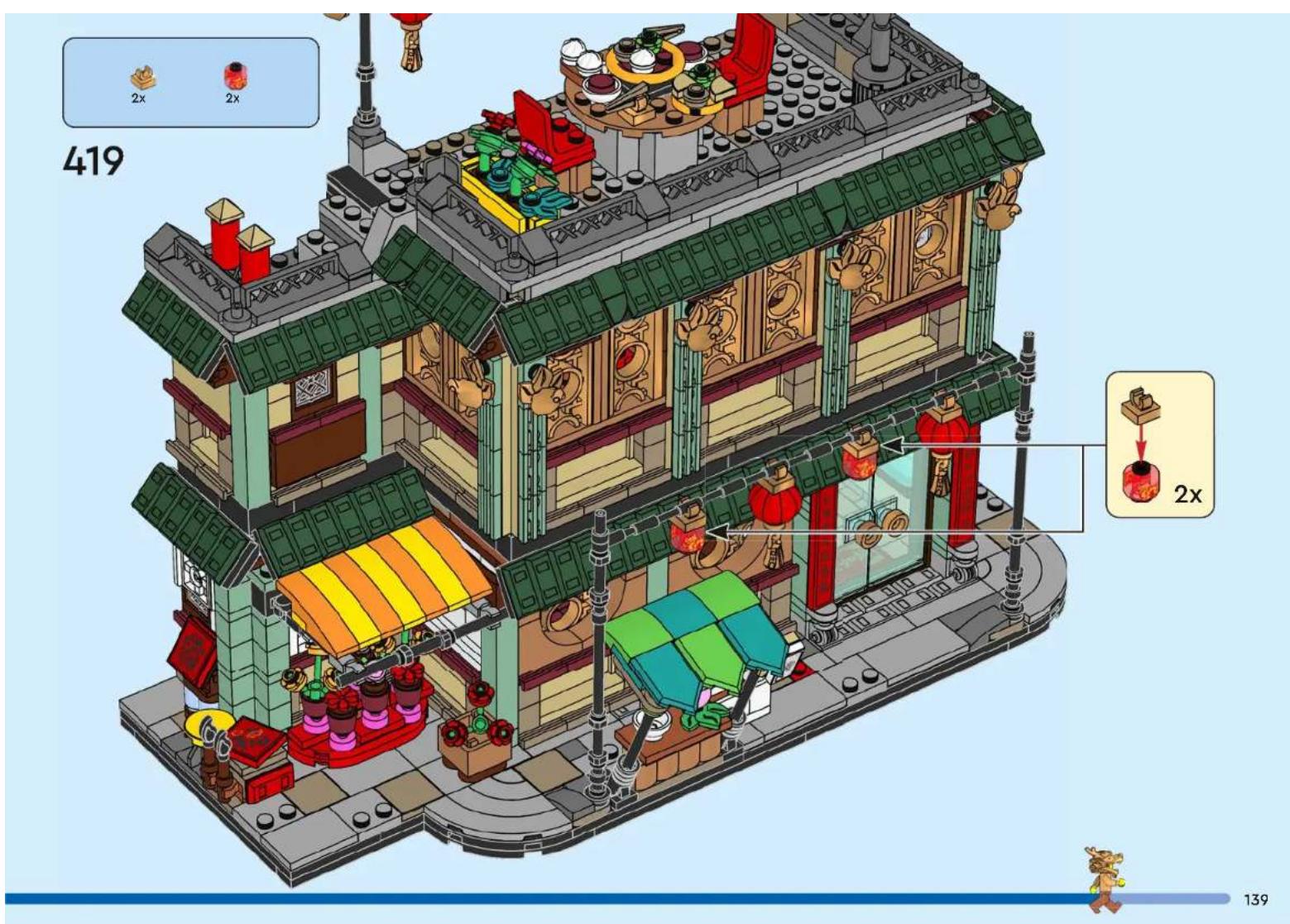 LEGO The Spring Festival 80113 - 278 - 361