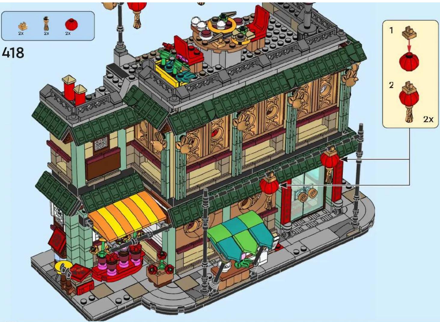 LEGO The Spring Festival 80113 - 278 - 360