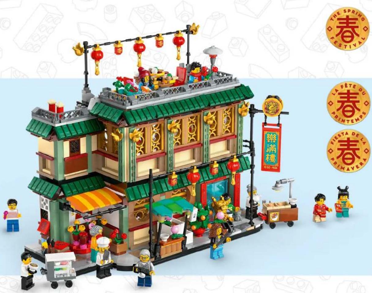 LEGO The Spring Festival 80113 - 3