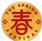 LEGO The Spring Festival 80113 - 4