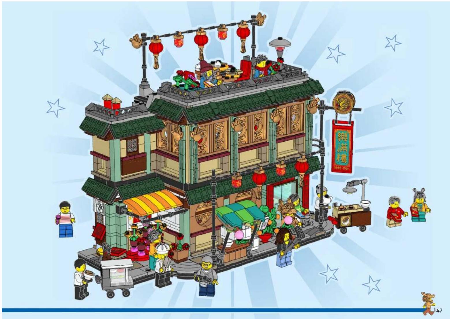 LEGO The Spring Festival 80113 - 278 - 390