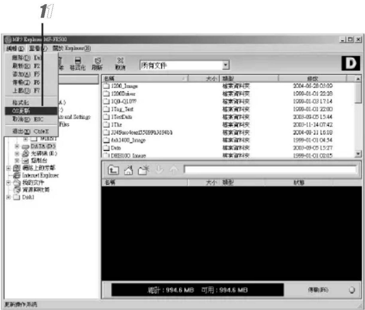 LG MF-FE505P - 軟體升級(作業系統更新) - 1