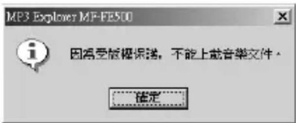 LG MF-FE505P - 注意 - 1