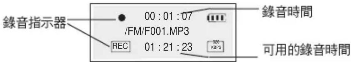 LG MF-FE505P - FM廣播錄音 - 1