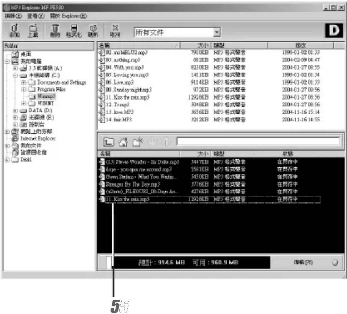 MPJ Explorer MF-RE500 编辑(E) 查看(V) 閱除 Explorer(R) 添加 上载 删除 格式化 刷新 取消 所有文件 PoLMax 桌面 我的电脑 3.5 软片 (A:) 本模块器 (C:) Documents and Settings Program Files Winamp8 VIART DATA (D:) 光驱镜 (X:) 控制台 粘贴上的芳部 Internet Explorer 我的文件 资源回收站 Disk1 名称 大小 模型 修改 02.xoHBLU2.mp3 790KB MP3 格式警告 1999-01-02 01:33 03.xobug.mp3 68KB MP3 格式警告 2004-02-09 04:47 04.WBA.yoo.mp3 823KB MP3 格式警告 2004-01-27 08:55 05.Loving.yoo.mp3 141KB MP3 格式警告 1999-01-02 01:34 06.Live.mp3 914KB MP3 格式警告 1999-01-02 01:39 08.3 sunset-night.mp3 97KB MP3 格式警告 2004-01-27 08:56 11.Kiss the coin.mp3 1292KB MP3 格式警告 2004-01-27 08:56 12.Tump3 504KB MP3 格式警告 2004-01-27 08:56 13.Iove.MP3 365KB MP3 格式警告 2004-11-16 15:14 14.fix.MP3 321KB MP3 格式警告 2004-11-16 14:55 名称 大小 模型 状态 (L3) Steve Wizard - Sir Duke.mp3 544KB MP3 格式警告 在同存中 Hope - you spin me around.mp3 298KB MP3 格式警告 在同存中 Owen Sketch - What You Washn... 545KB MP3 格式警告 在同存中 Strainer By The Day.mp3 377KB MP3 格式警告 在同存中 (xPhoto)_FILEBOOKI_08-Days.Am... 427KB MP3 格式警告 在同存中 11.Kiss the coin.mp3 1292KB MP3 格式警告 在同存中 总计: 994.6 MB 可用: 968.9 MB 印刷(P)