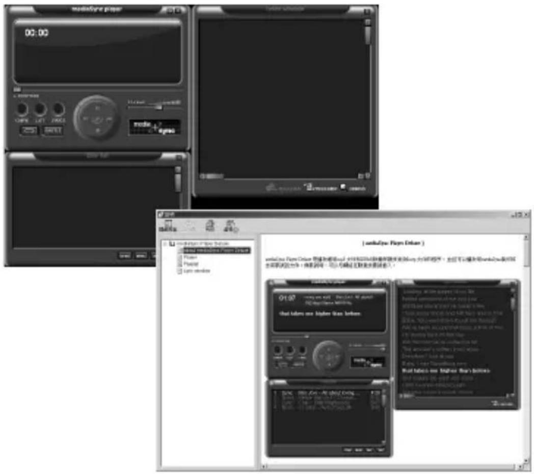 LG MF-FE509B - MediaSync - 1