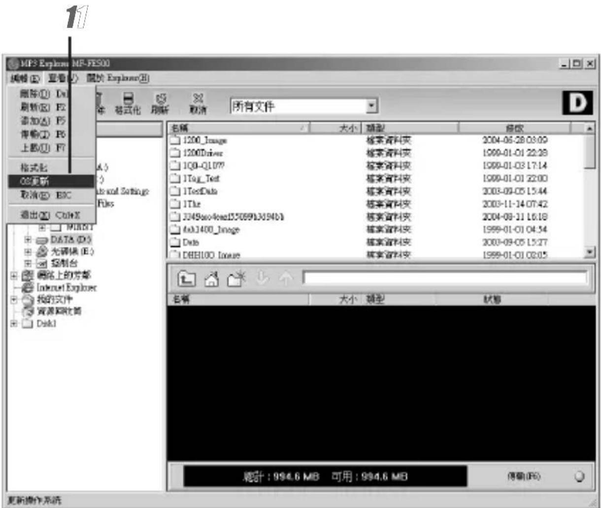 LG MF-FE509B - 軟體升級(作業系統更新) - 1