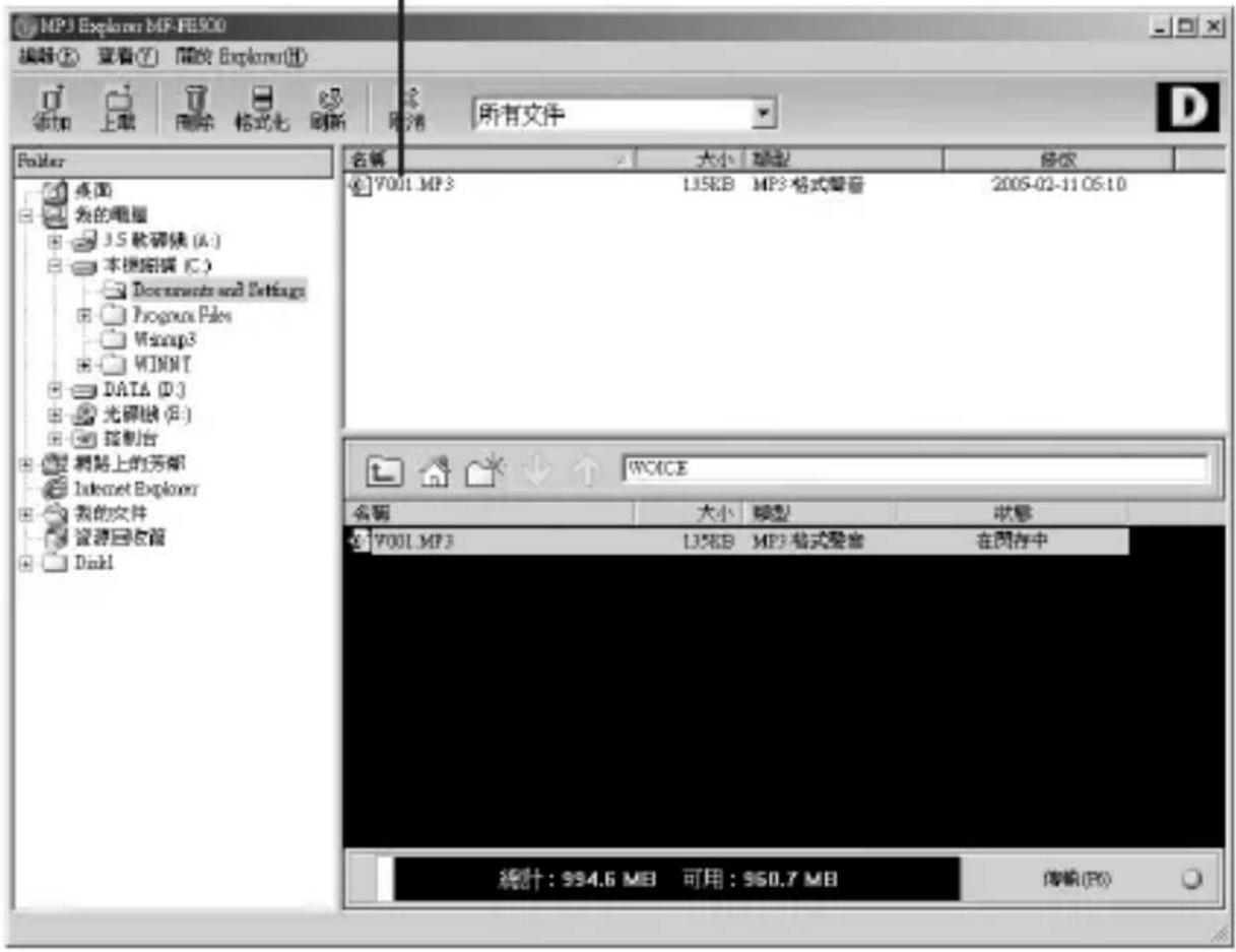 LG MF-FE509B - 3選取的檔案已經上傳了。 - 1