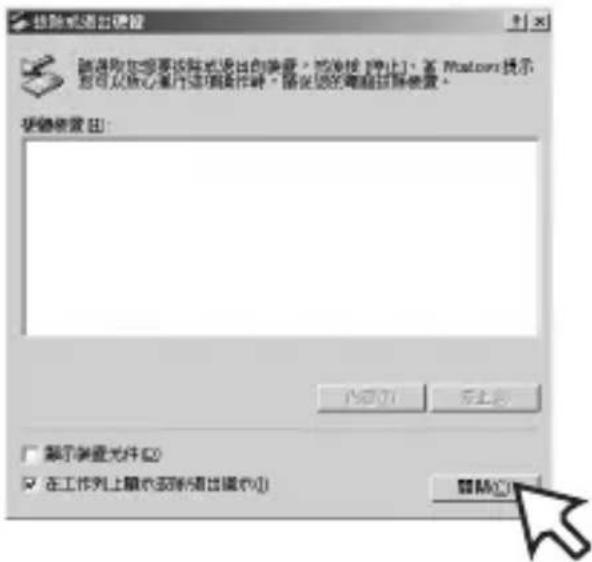 LG MF-FE509B - 按一下“關閉”。 - 1