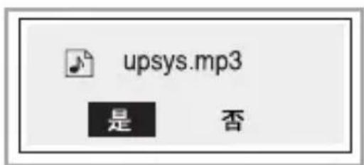 LG MF-FE509P - 删除 MP3 Player 上的檔案 - 2