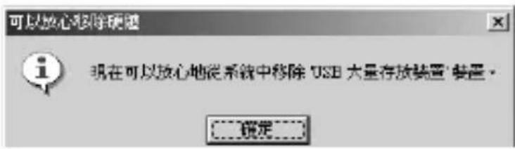 LG MF-FE509P - 按一下“確定”。 - 1