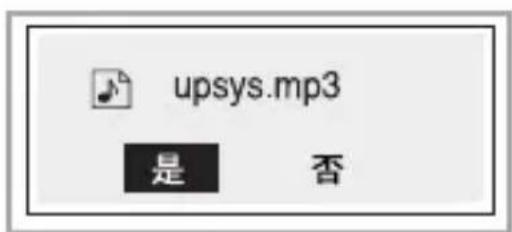 LG MF-FE509WF - 删除 MP3 Player 上的檔案 - 2
