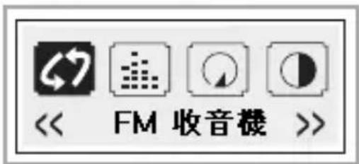 LG MF-FE509WF - 選擇音樂或 FM 廣播模式 - 2