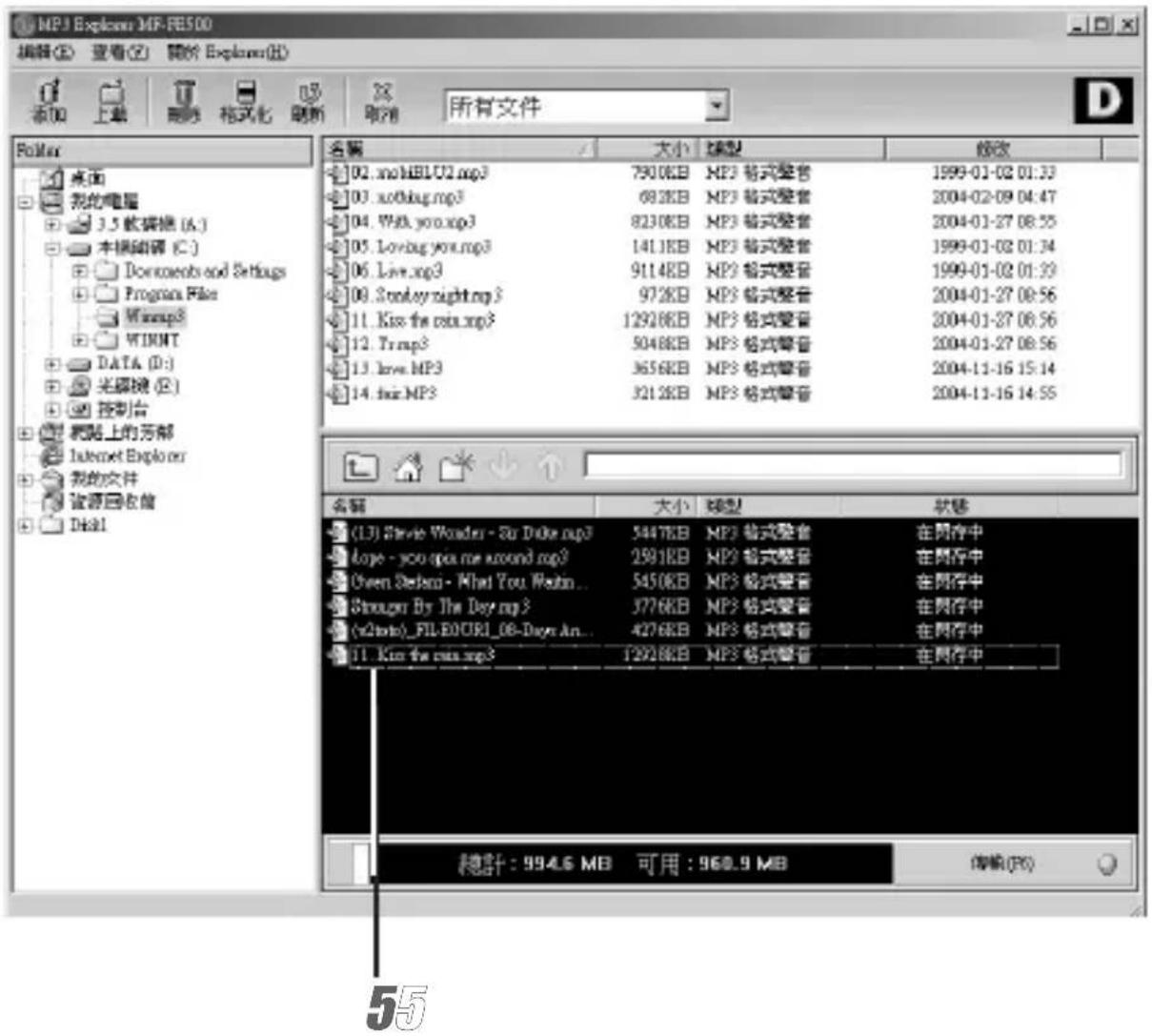 LG MF-FE509WF - 選取的檔案已經下載了。 - 1