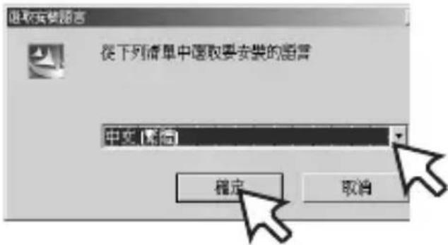 LG MF-FE505B - 安裝 MediaSync Player - 2