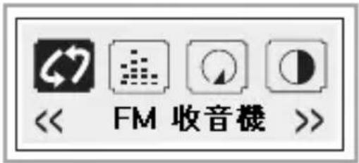 LG MF-FE505B - 收聽廣播 - 2