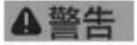 Fein RS17-70E - 选择附件 - 11