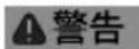 Fein RS17-70E - 12