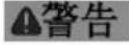 Fein RS17-70E - 11