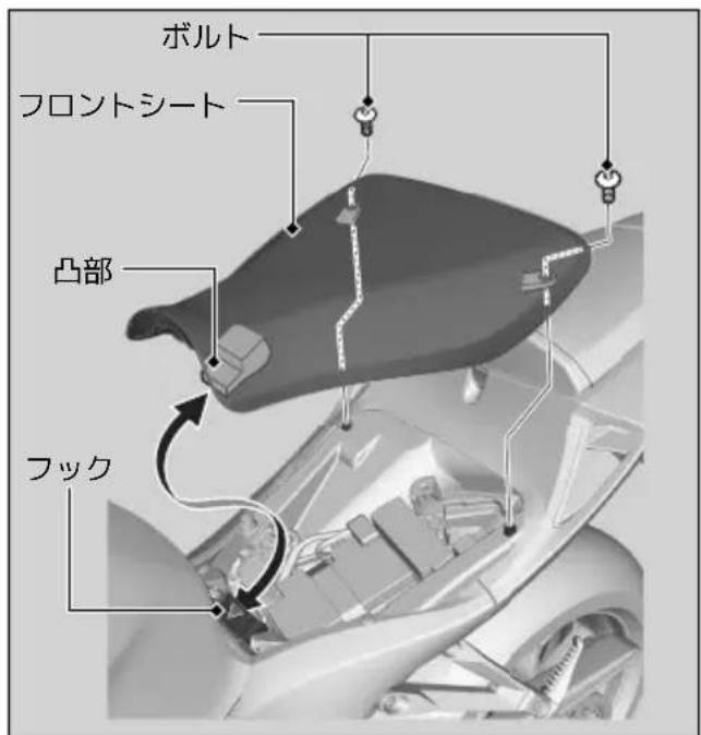 Honda CBR600RR (2024) - フロントシート - 1