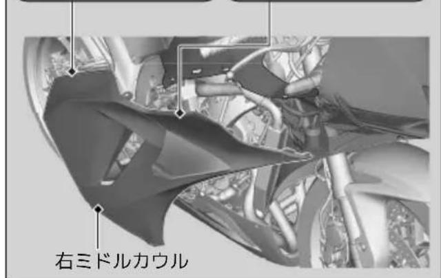 Honda CBR600RR (2024) - |取り外し - 4