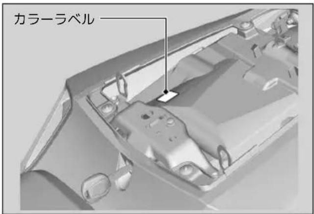 Honda CBR600RR (2024) - 交換部品について - 1