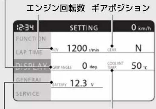 Honda CBR600RR (2024) - メカニックモード - 1