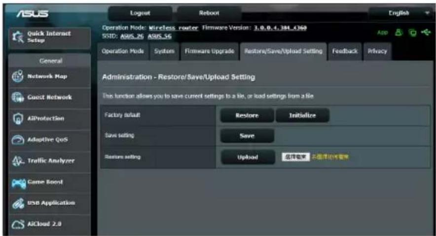 ASUS RT-AX82U V2 - - Serveur DHCP désactivé : - 3