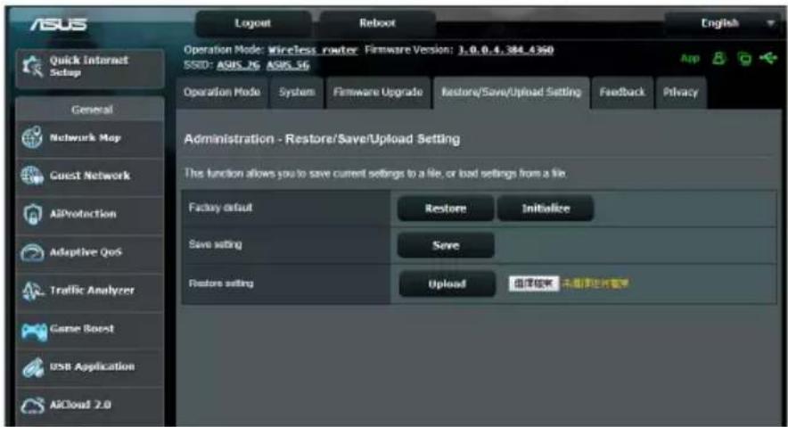 ASUS RT-AX3000 V2 - - Serveur DHCP désactivé: - 3