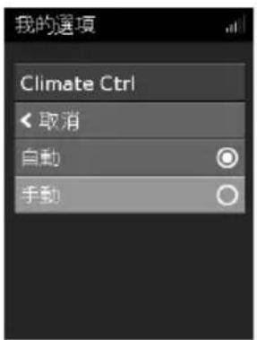 ResMed ClimateLineAir Oxy - Climate Control 手動 - 2