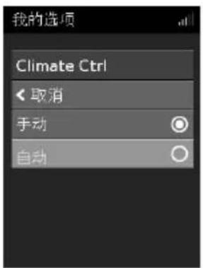 ResMed ClimateLineAir Oxy - Climate Control 手动 - 2