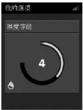 ResMed ClimateLineAir Oxy - Climate Control 手動 - 4