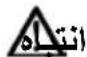ResMed ClimateLineAir Oxy - 关于您的 ClimateLineAir - 26