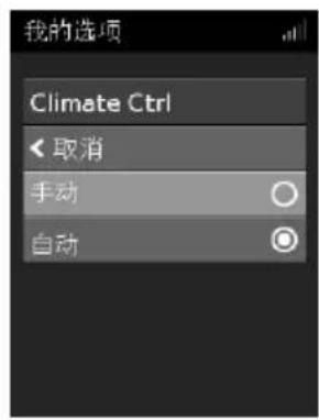 ResMed ClimateLineAir Oxy - Climate Control 手动 - 6