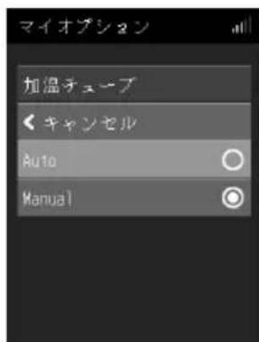 ResMed ClimateLineAir Oxy - 加湿レベルを調整するには： - 2