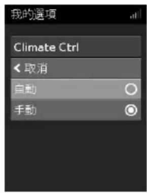 ResMed ClimateLineAir Oxy - Climate Control 手動 - 6
