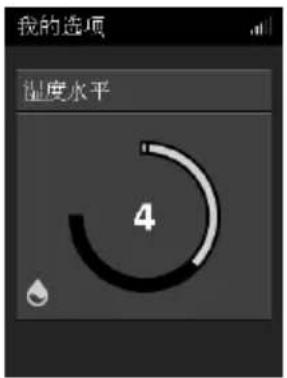 ResMed ClimateLineAir Oxy - Climate Control 手动 - 4
