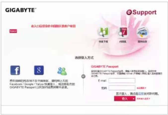 GIGABYTE GA-Z270X-Ultra Gaming - • 技嘉科技服务专区 (GIGABYTE eSupport) - 1