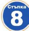 GIGABYTE GA-C847N-S2 - Свързване На Кабели С Вътрешните Конектори - 4