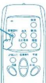 LG LP-W5081ATW - 简便定时 - 2
